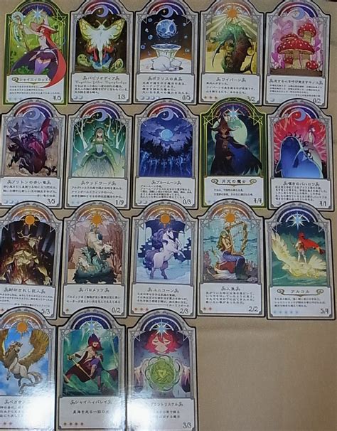 Little witch academia chariot cards